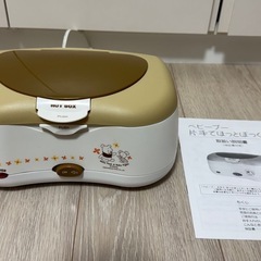 おしりふきウォーマー（プーさん」）の画像