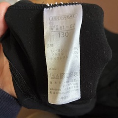 長袖シャツ130 ２まい枚の画像