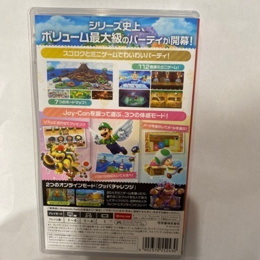switch ゲーム