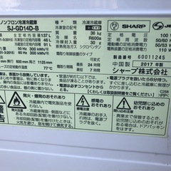 冷蔵庫、洗濯機、セットの画像