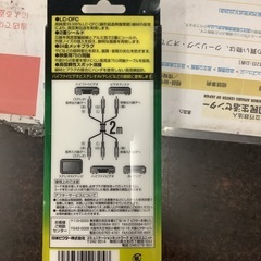 Victor ビデオコード　VX−405E  リサイクルショップ宮崎屋　佐土原店　25.10.21Fの画像