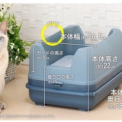 キャットワレ オーカッツ 猫用トイレ システムトイレの画像