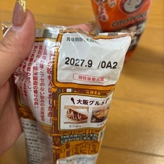 決まりました☆の画像