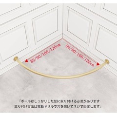 フィッティングルームの画像