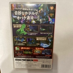 switch ゲームの画像