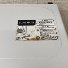ハイアール　電子レンジ　JM-17H-60の画像