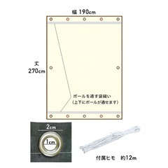 日よけシェード　グレー✖️ホワイトの画像