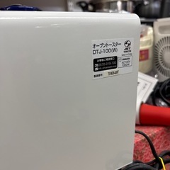 ヤマゼン　オーブルトースター　DTJ-100 の画像