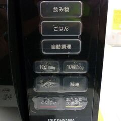 ☆IRIS OHYAMA 電子レンジ PMB-T178-B 2023年製 50/60Hz 黒 アイリスオーヤマ ターンテーブル 単機能電子レンジ ブラック 札幌市 豊平区 平岸の画像