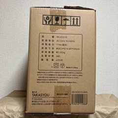 LIGHTEN   加湿器 の画像