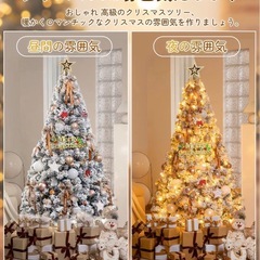 くりすますつりークリスマスツリーの画像