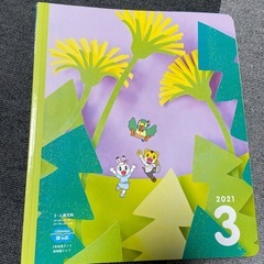 こどもちゃれんじの画像