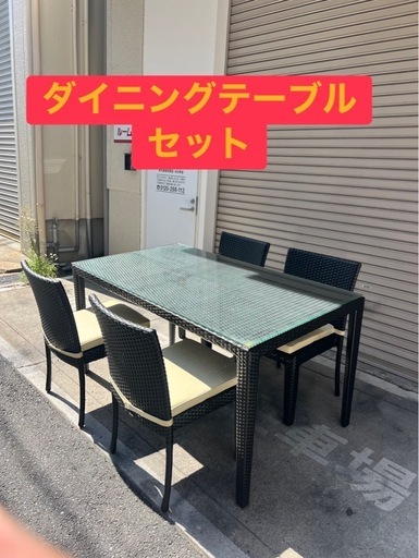 A751♠️ダイニングセット oliver「W1500×D850×H750㎜」