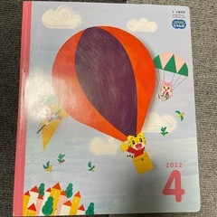 こどもちゃれんじの画像