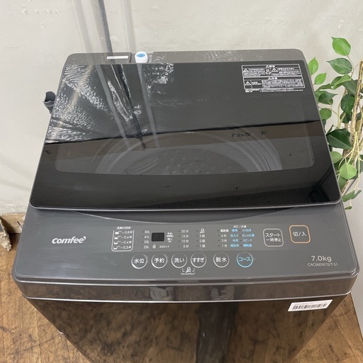 R056 ☀️ ジモティー限定特別価格！ 2024年製の美品♪ comfee 洗濯機 （洗濯7.0㎏) CAC06EW70 ⭐ 動作確
