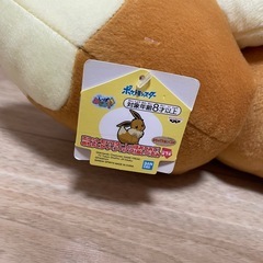 イーブイ　ぬいぐるみの画像