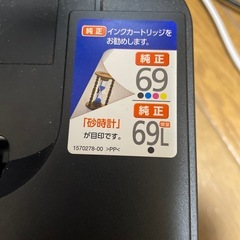EPSONＰＸ１０5の画像