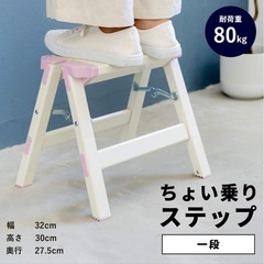 脚立の画像