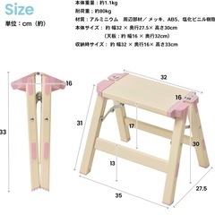 脚立の画像