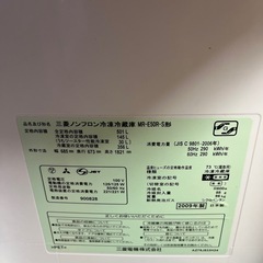 冷蔵庫の画像