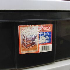特価！ アイリスオーヤマ プラチェスト ３段 ワイドチェスト 衣類収納 プラケース 札幌 手稲の画像