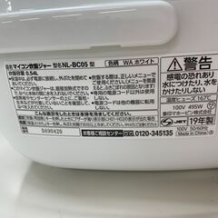 ★ジャングルジャングル石川金沢店★ 炊飯ジャー 象印 NL-BC05 2019年製 動作確認／クリーニング済みの画像