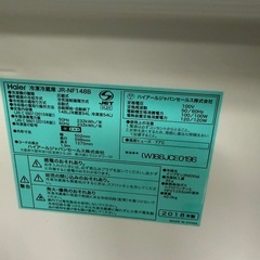 冷蔵庫の画像
