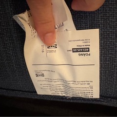 IKEA パーソナルチェア ぼポエング の画像