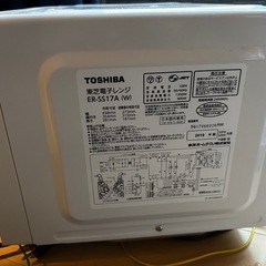 電子レンジの画像