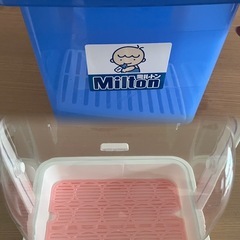 ミルトンと哺乳瓶収納ボックスの画像