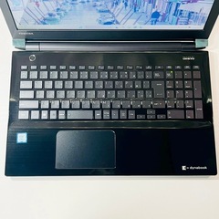 高性能 7世代 i5 SSD480GB 8GB Windows11 ノートパソコン DVD カメラ 東芝 dynabook / ブラック 15.6インチ Bluetooth Wi-Fi テンキー の画像