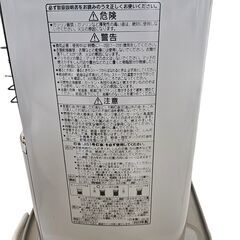 23年製コロナポータブルストーブの画像