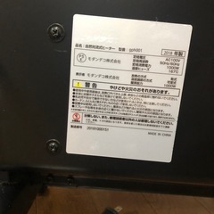 パネルヒーターの画像