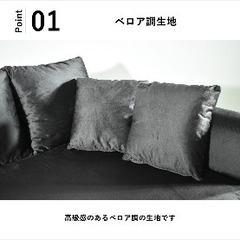 4人掛けソファー　グレー　ベロア調生地　中古の画像