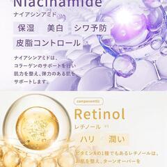 2個セット Qiera(キエラ) アゼライン酸 美容液 30ml アゼライン酸の画像