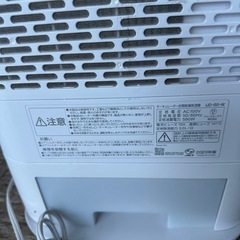 IRIS OHYAMA除湿機、乾燥機の画像