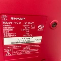 SHARPAQUOS LC ｰ19 K7の画像