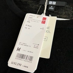新品訳あり⚠️ユニクロメリノウールニット黒Mの画像