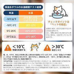 新品　小型犬・ねこ用の屋外温水ボウル 温水式ハンギングペットボール　室内・屋外どちらでも使用可能の画像
