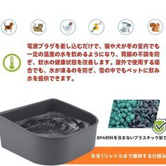 新品　小型犬・ねこ用の屋外温水ボウル 温水式ハンギングペットボール　室内・屋外どちらでも使用可能の画像