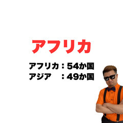 【クイズ】どっちが◯◯？の画像