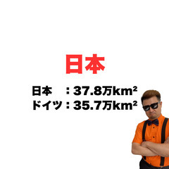 【クイズ】どっちが◯◯？の画像