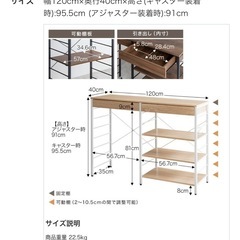 キッチンカウンターの画像