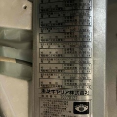 業務用エアコンの画像