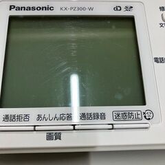 FAX電話　子機付き　SDカードで録音可能　PanasonicKX-PZ300-Wの画像