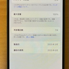 iPhone16 128GB ティール　バッテリー100% 箱無しの画像