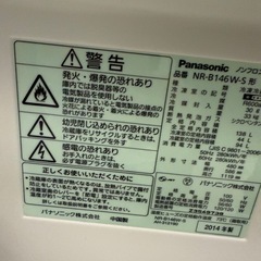冷蔵庫の画像