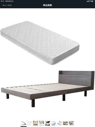 新品ベットフレームのみ