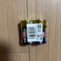 単二電池　単2 電池　TOSHIBAの画像
