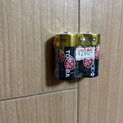 単二電池　単2 電池　TOSHIBAの画像